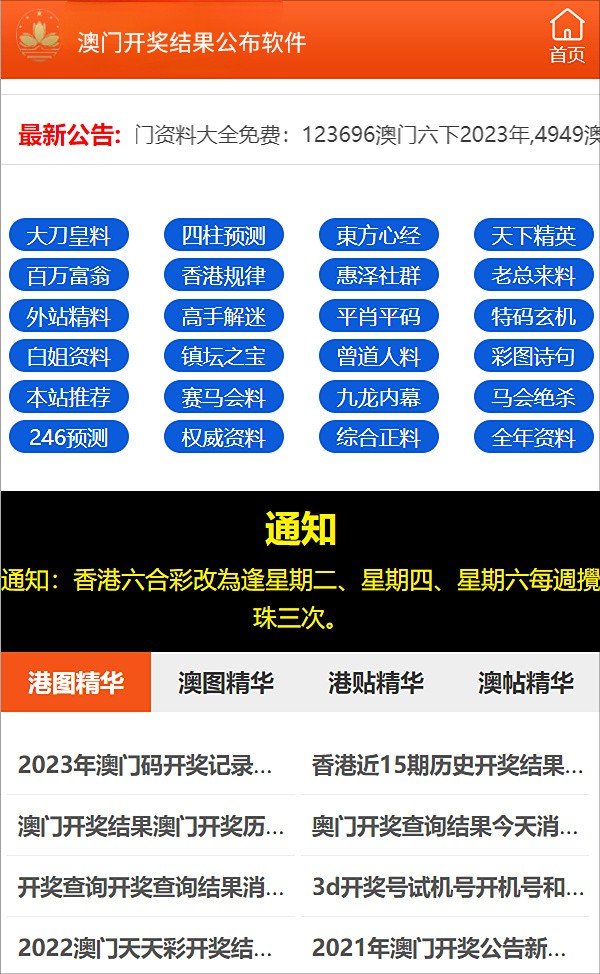 >新澳2025精准免费大全与77777788888精准免费4肖,精选解析与警惕虚假宣传-全面释义、解释与落实