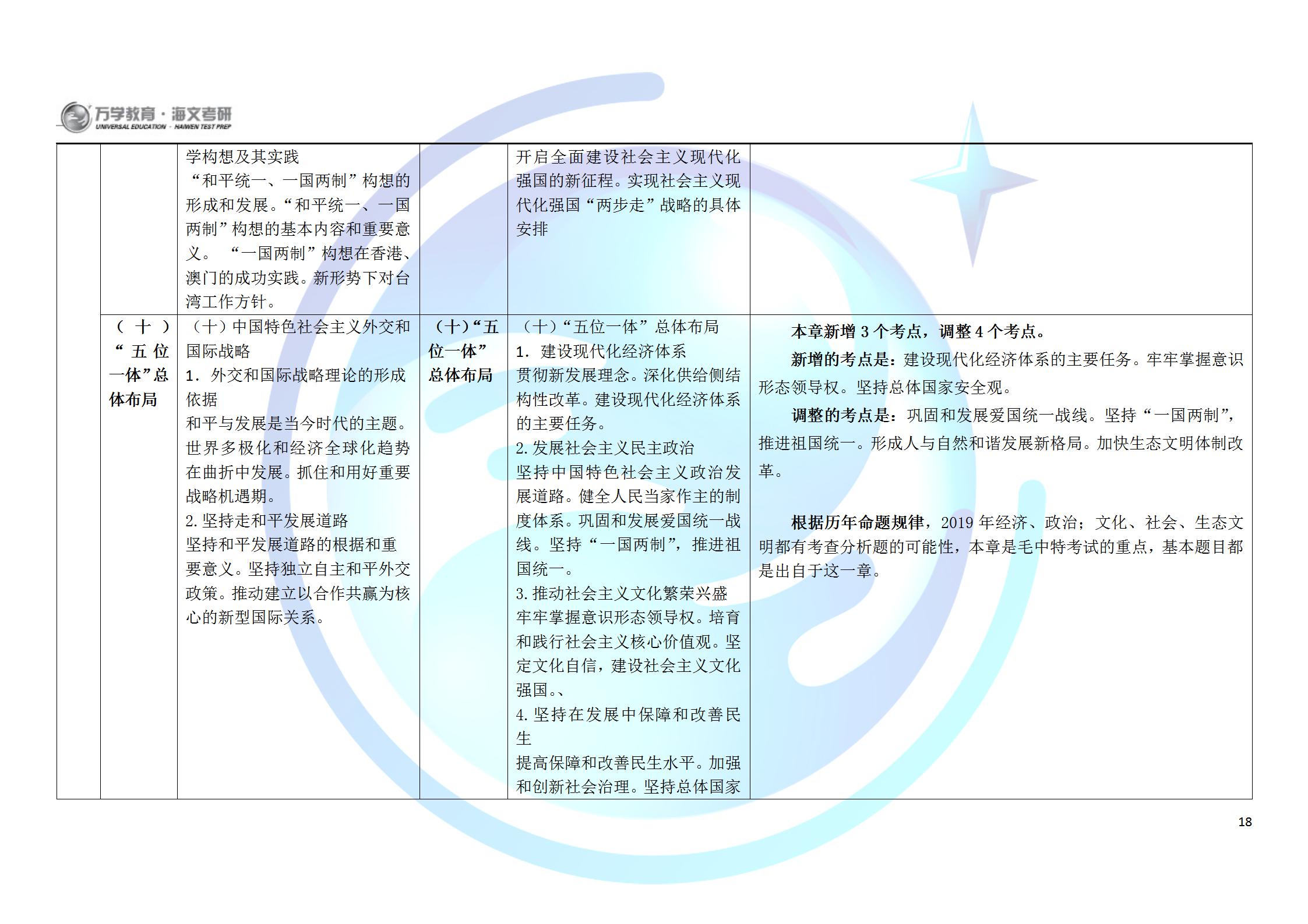 2025年正版资料免费与2025正版精准免费大全,全面释义、解释与落实与警惕虚假宣传-全面释义、解释与落实